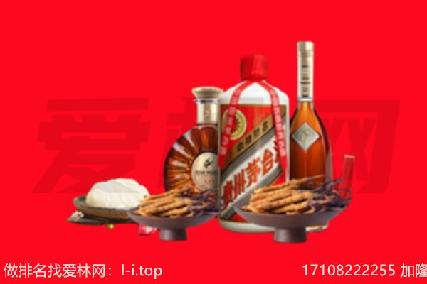 袁州区礼品回收.jpg