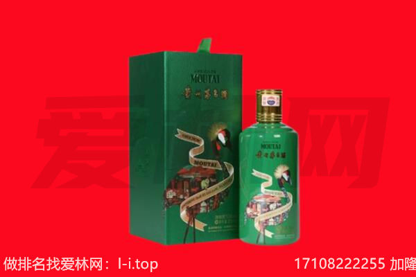 袁州区回收出口茅台酒.jpg