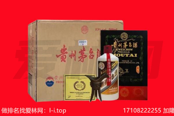 袁州区回收茅台酒礼盒空酒瓶.jpg