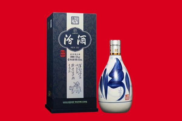 袁州区回收汾酒.jpg