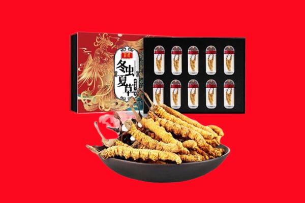 袁州区回收虫草.jpg