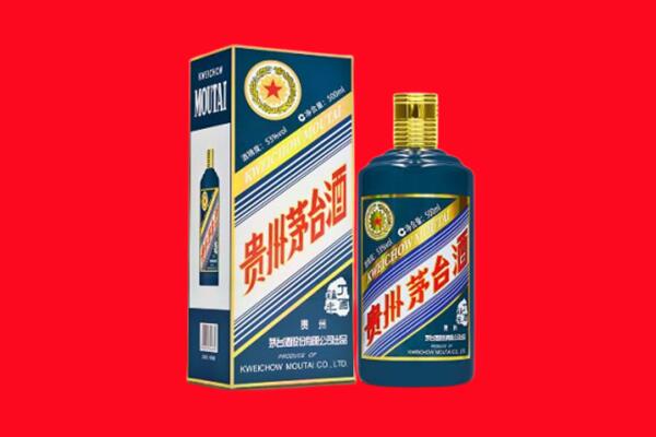 袁州区回收贵州茅台.jpg